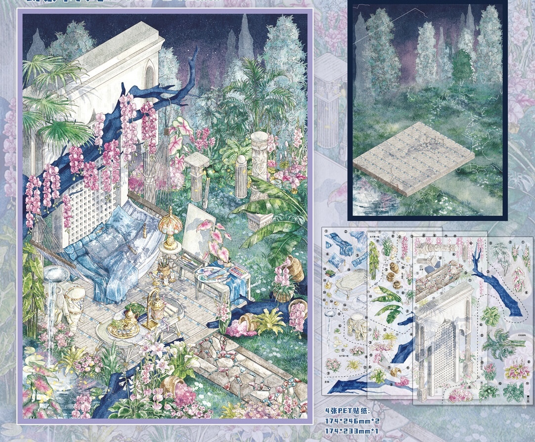 #322 Backyard Garden（Size:XL)