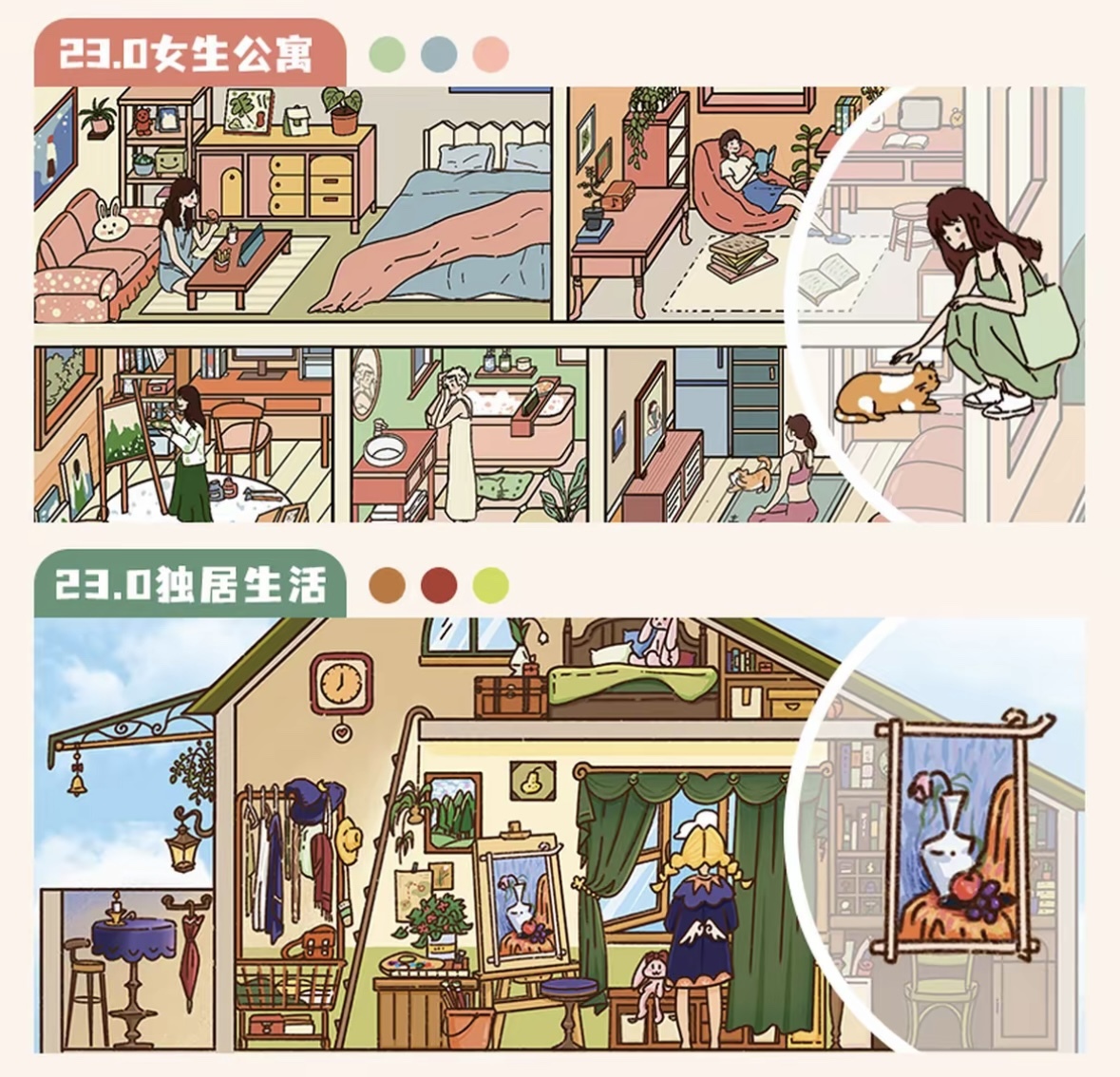 #076 Paper Space 23.0-24.0(Size:XL)