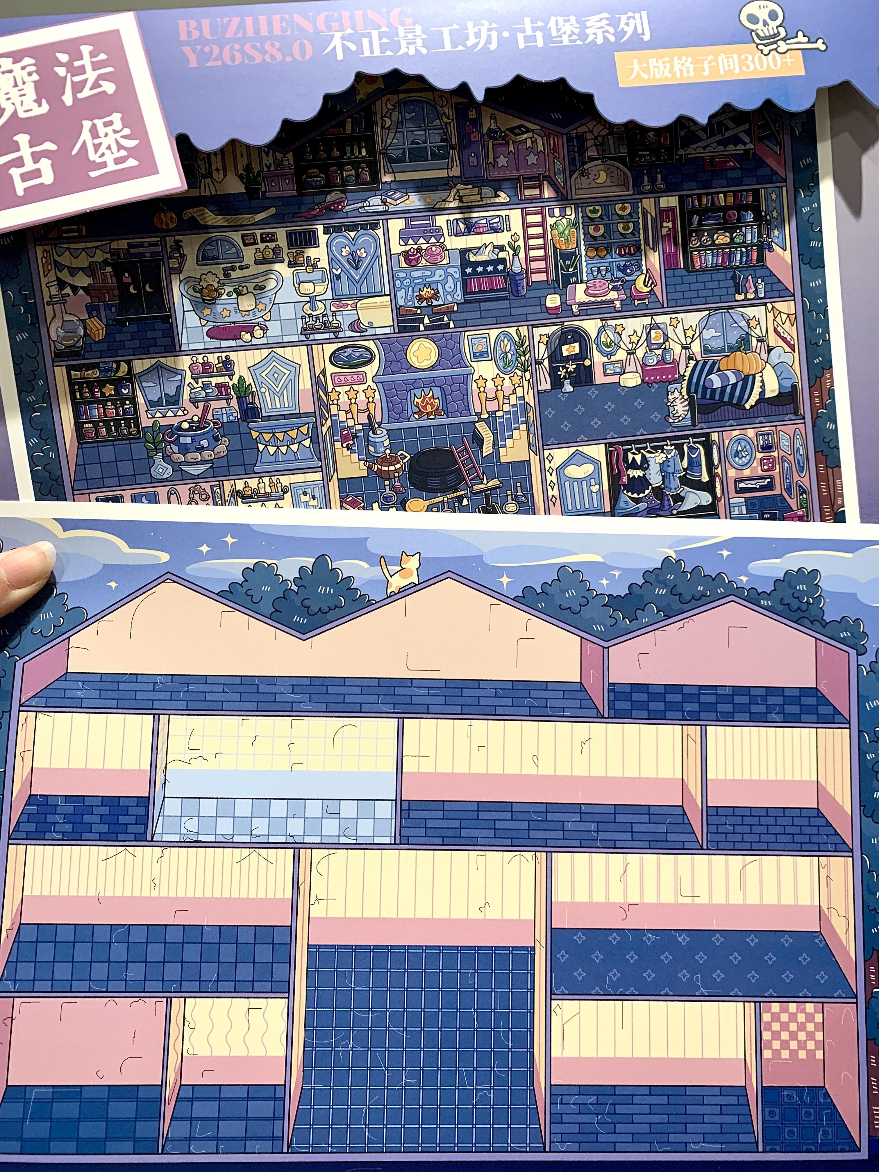 #290 Mystery castle (Size:XL)