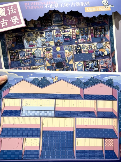 #290 Mystery castle (Size:XL)