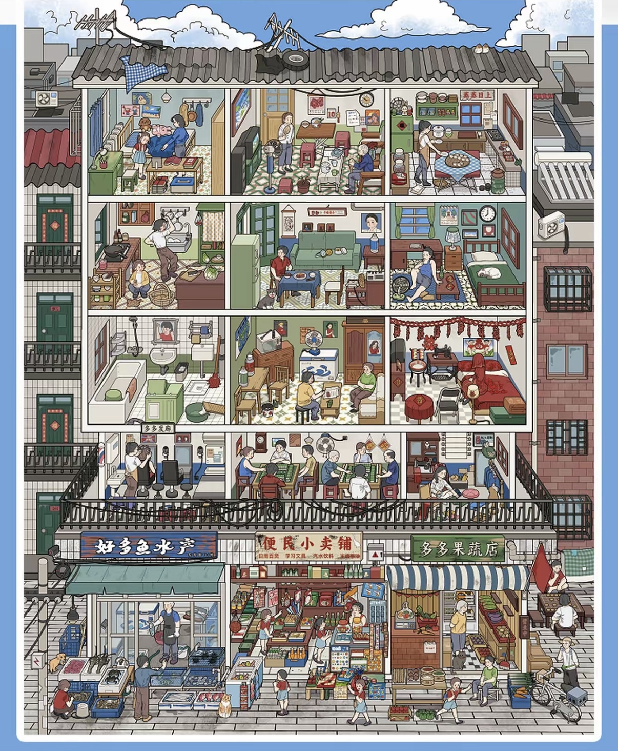 #178 Terado 10.0 7 in 1 （Size:XL)