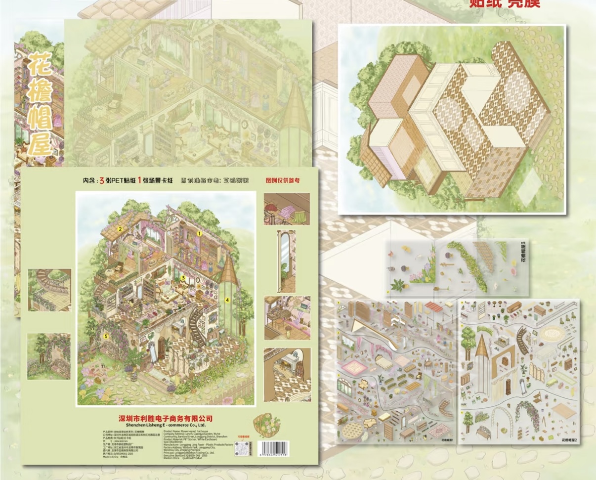 #296 Summer& Fall (Size:XL)