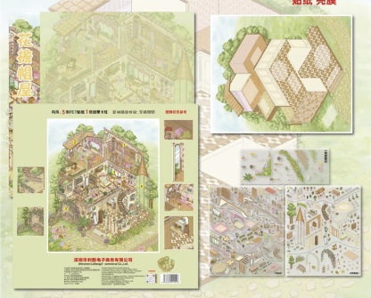 #296 Summer& Fall (Size:XL)