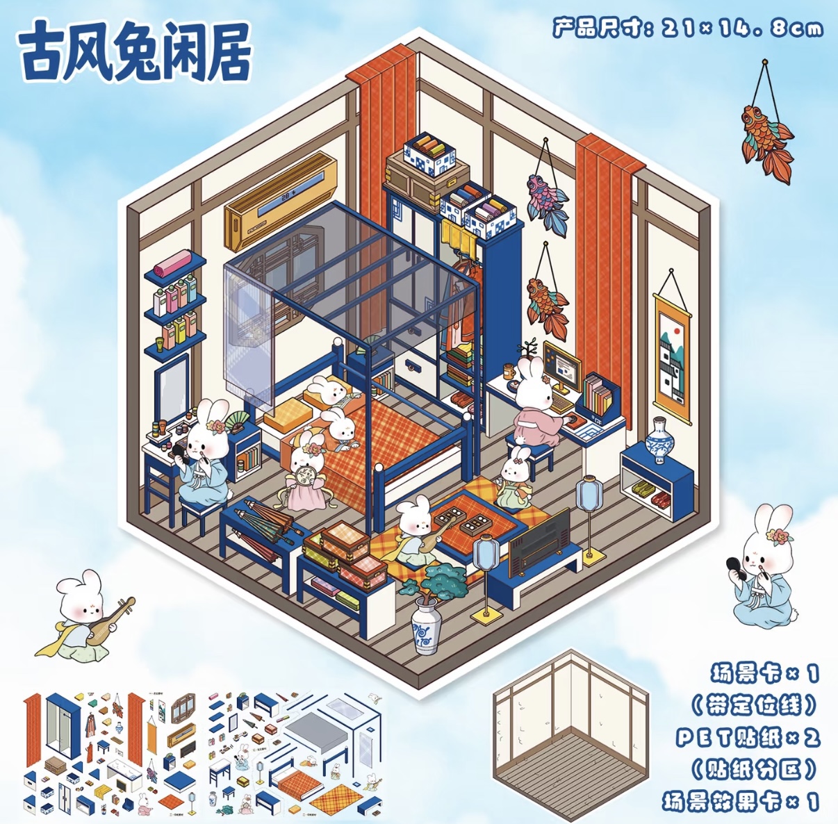 #220 Cute Animal small scene(Size:S)