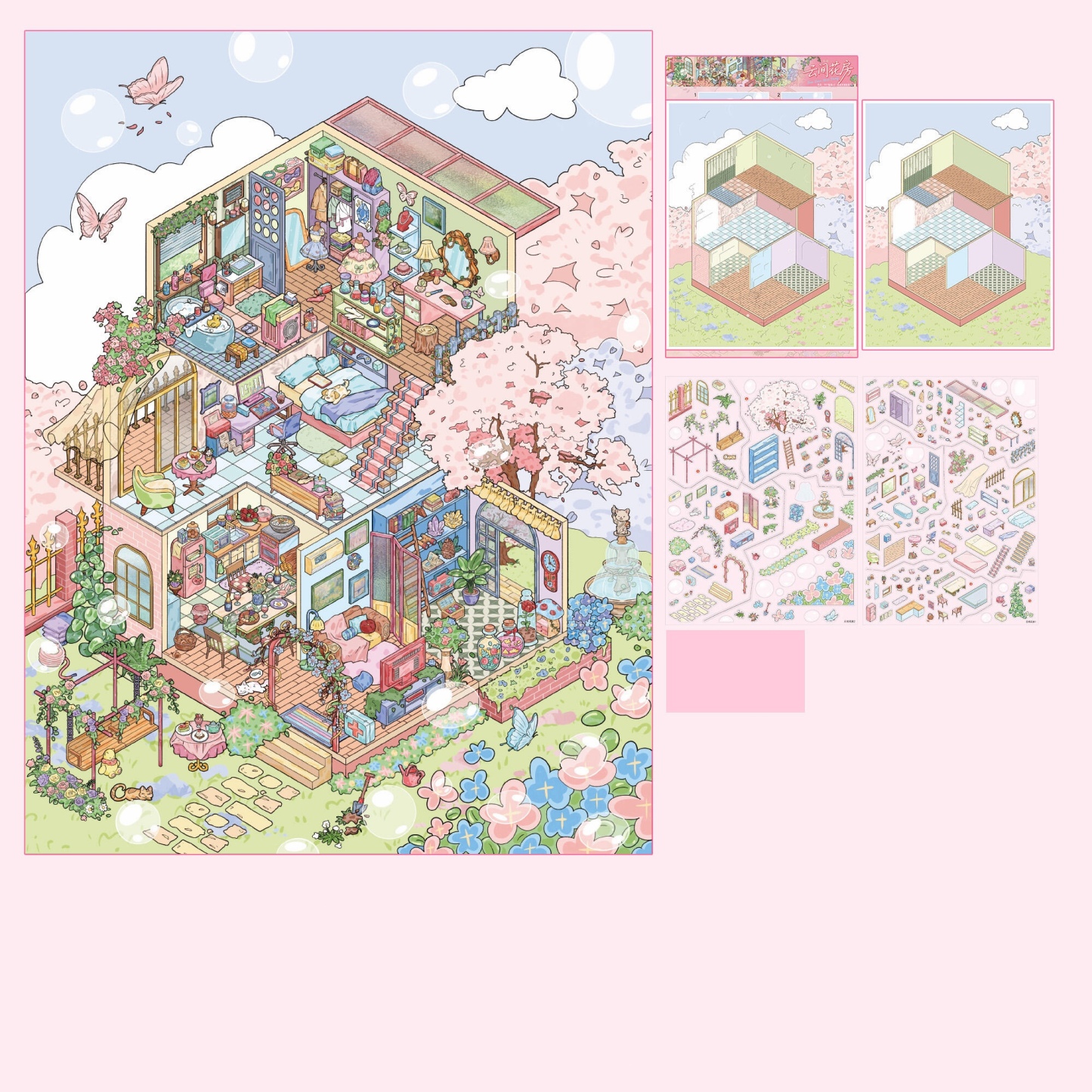 #148 Fantasy life 4.0(Size:XL）