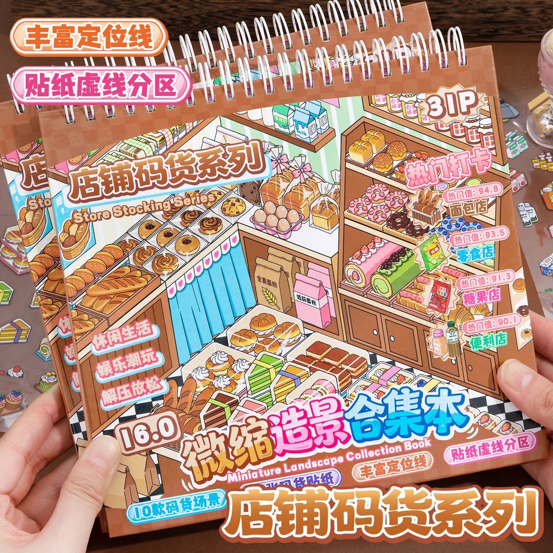 #278 10 in 1 Stores scene book (Size:M)