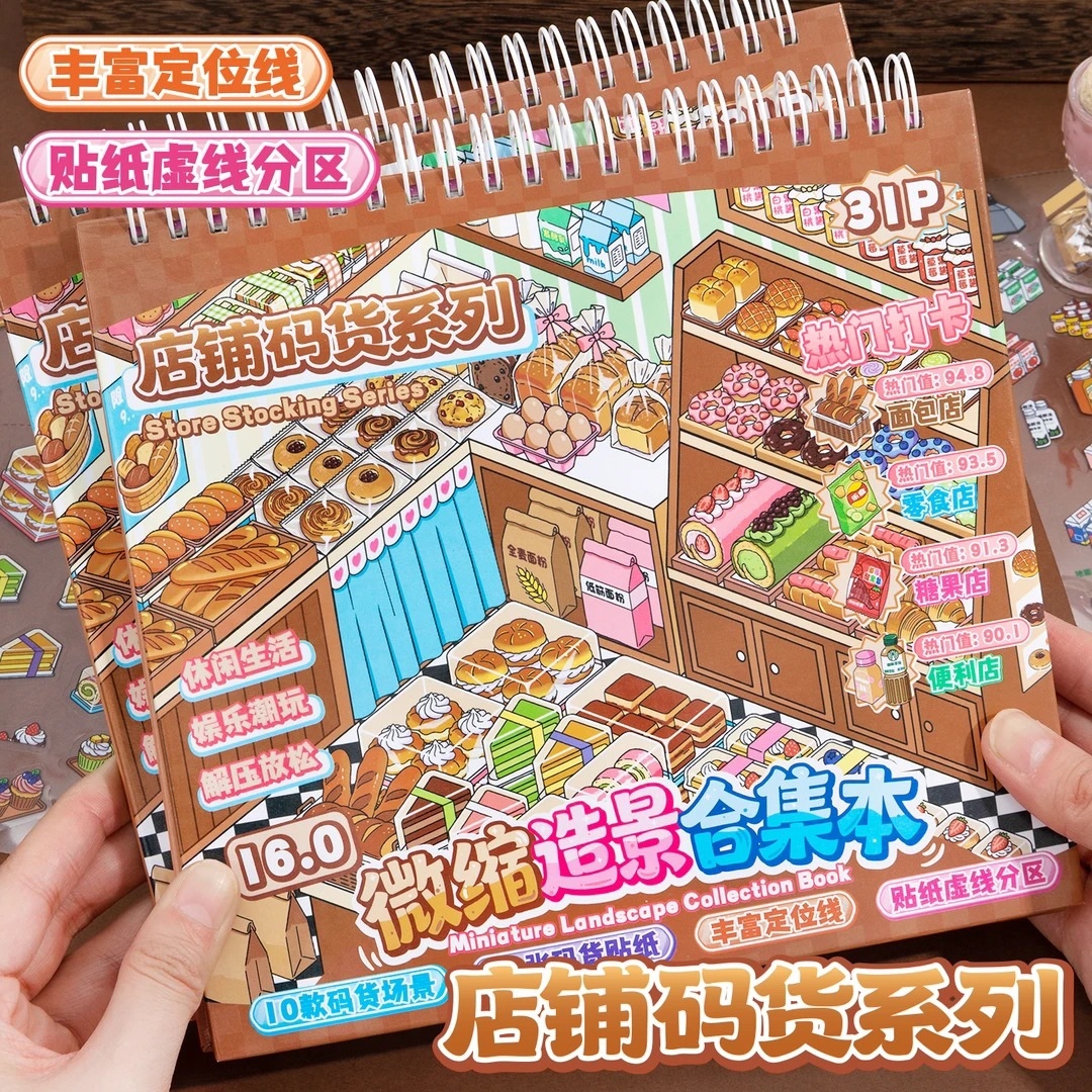 #278 10 in 1 Stores scene book (Size:M)