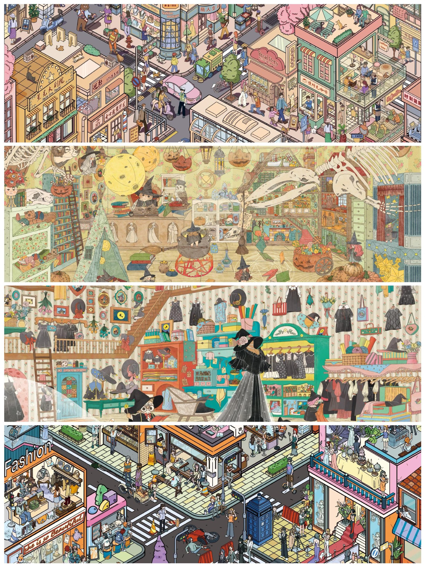 #234 Funful 2.0(Size:XL)