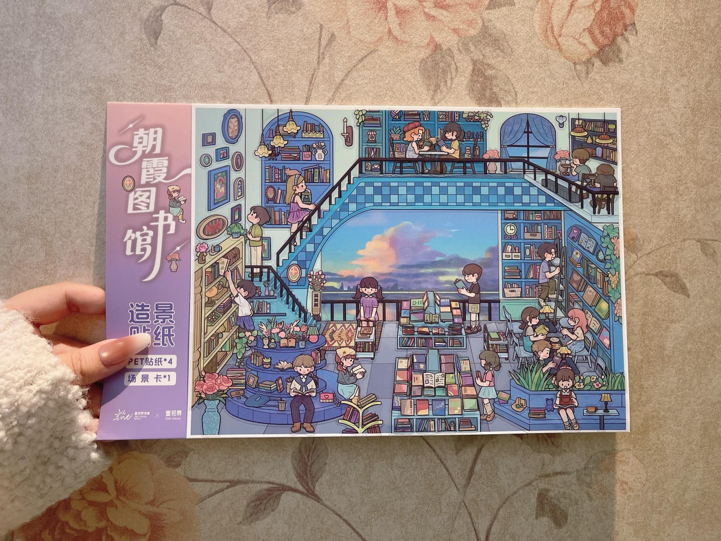 #286 One visual series 2.0(Size:L)