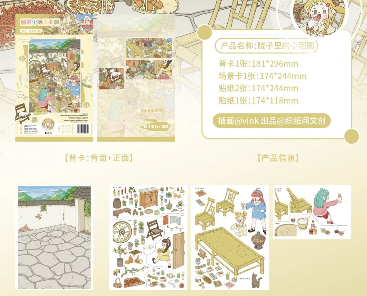 #234 Friend happy time(Size:XL)