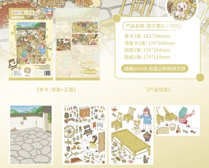 #234 Friend happy time(Size:XL)