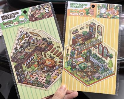 #045 My Cottage Build 4 Magical Worlds -Premium Theme Sticker Collection
