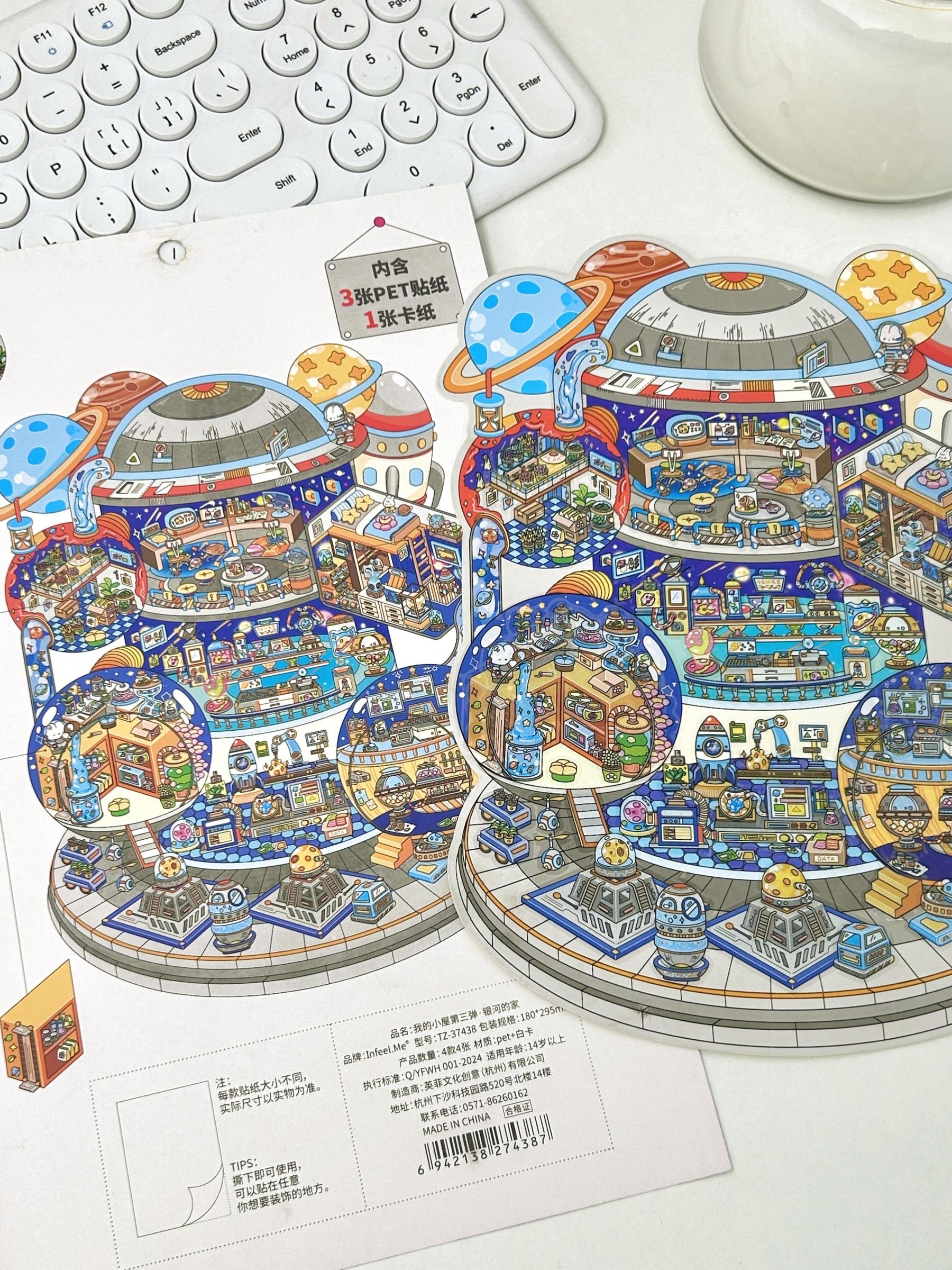 #061 My Cottage Series: Vol.3 Extra-large Size