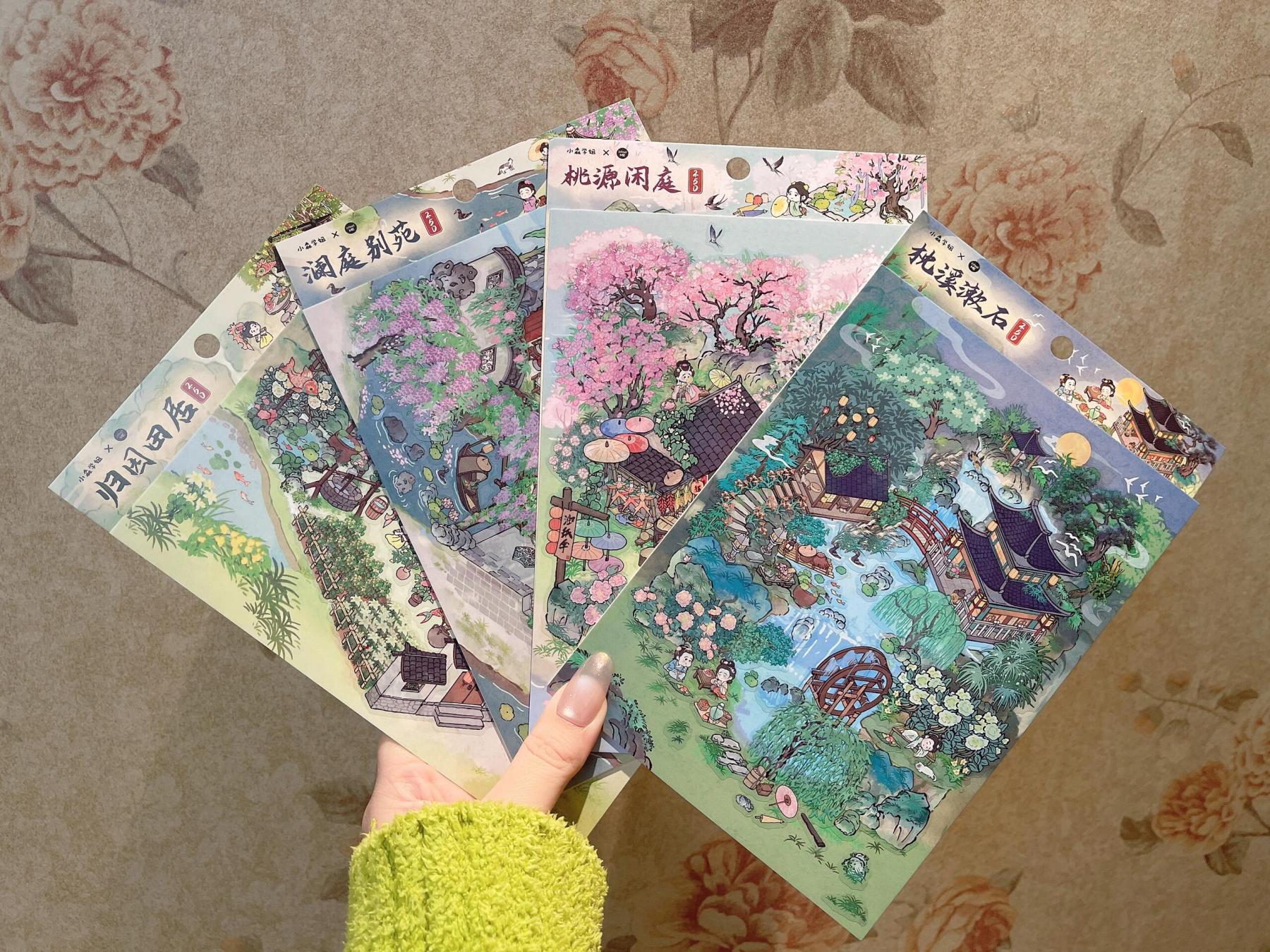 #062 My Cottage Series: Vol.4 Chinese Style