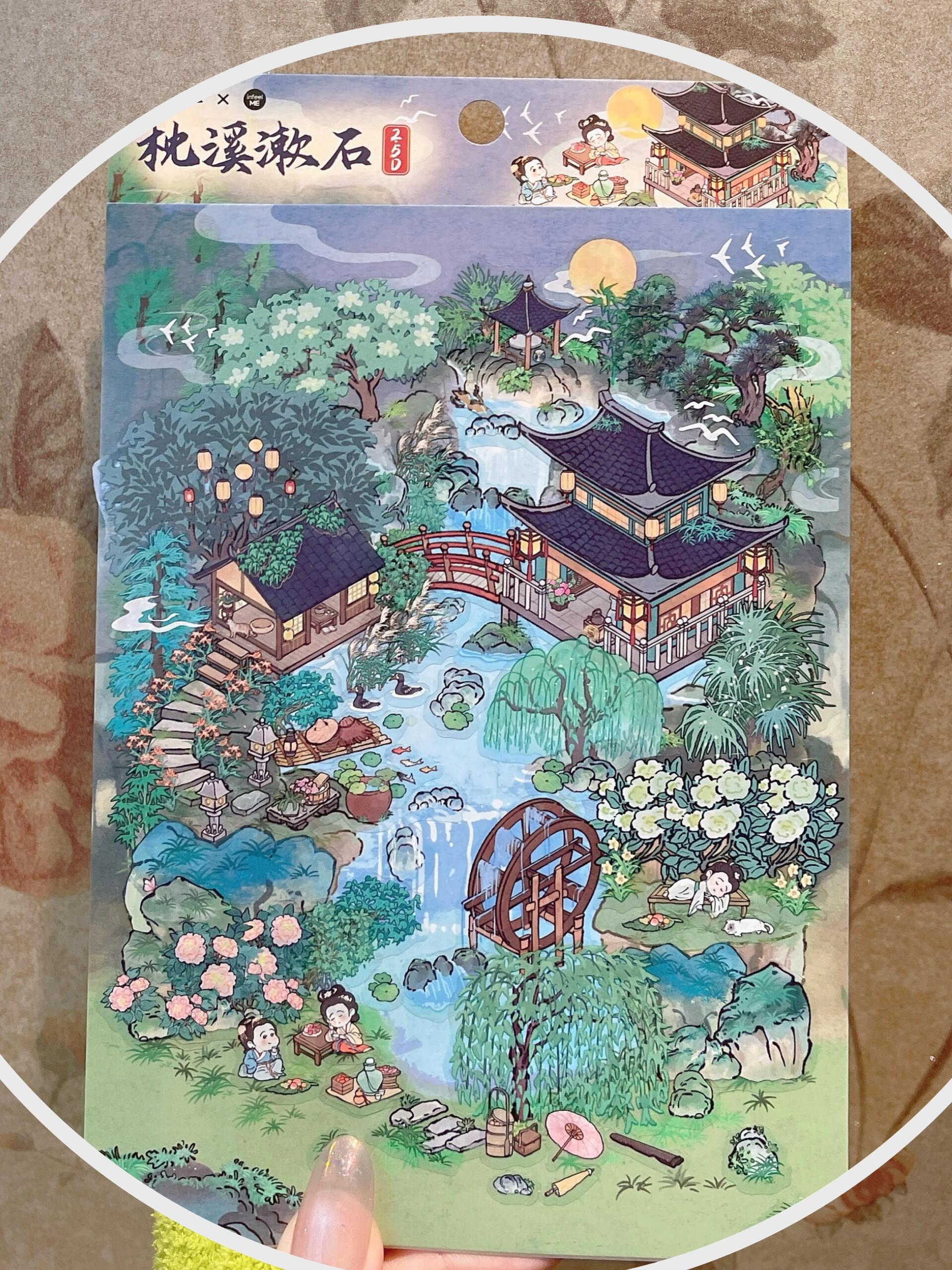 #062 My Cottage Series: Vol.4 Chinese Style