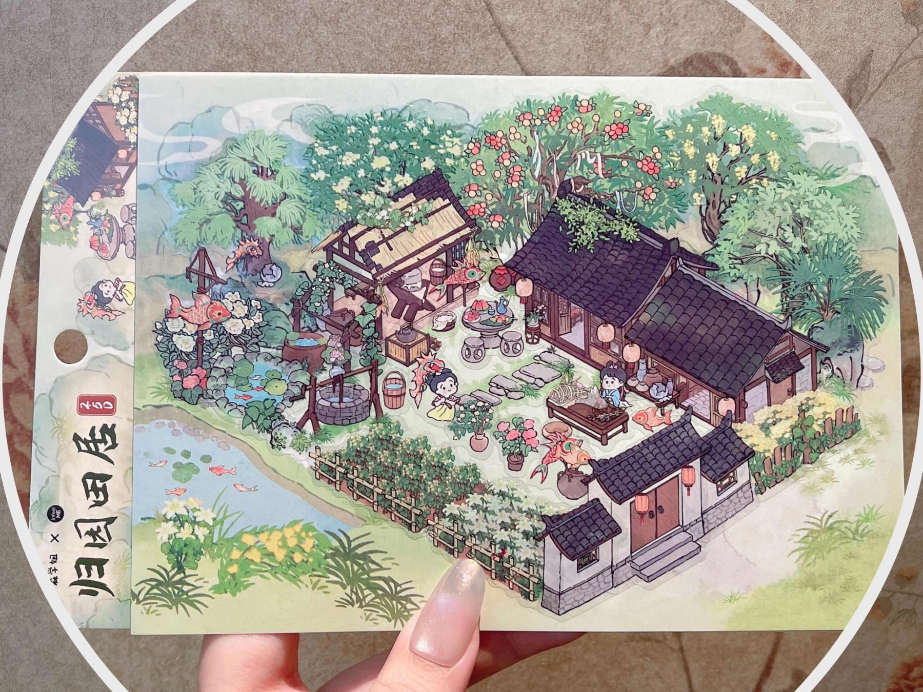 #062 My Cottage Series: Vol.4 Chinese Style