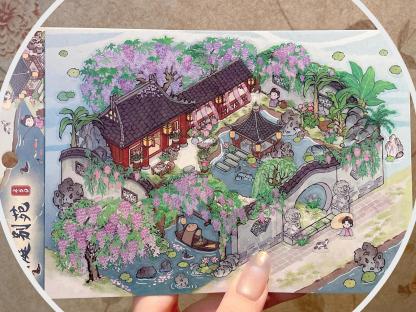 #062 My Cottage Series: Vol.4 Chinese Style