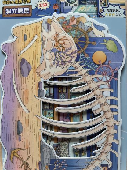 #065 My Cottage Series: Vol.7 Cover style