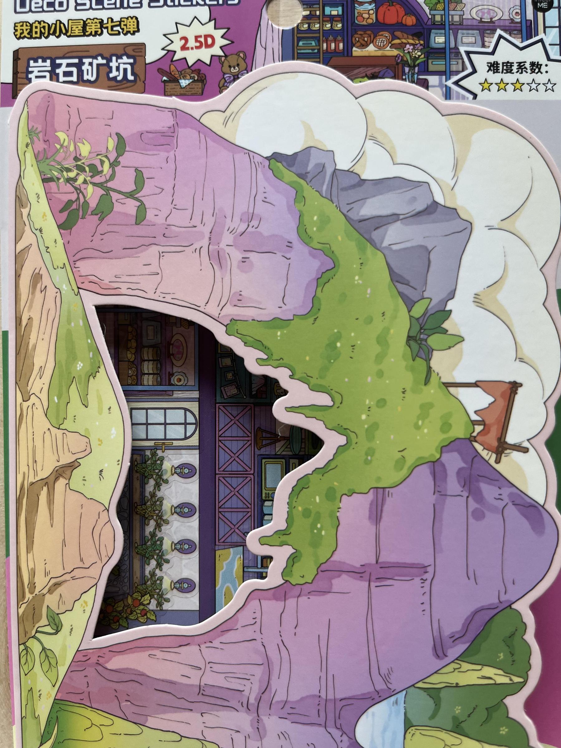 #065 My Cottage Series: Vol.7 Cover style