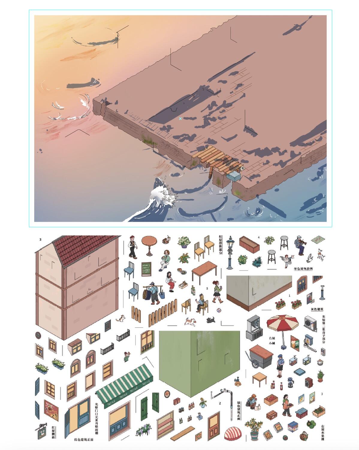 #113 SKYISLE 3.0 A Day in the City