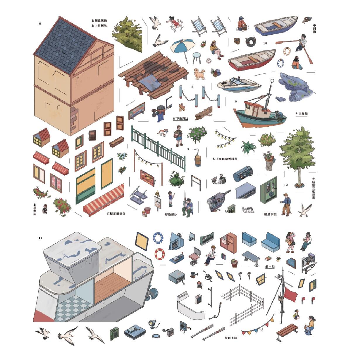 #113 SKYISLE 3.0 A Day in the City