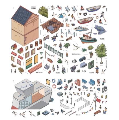 #113 SKYISLE 3.0 A Day in the City