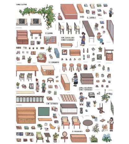 #113 SKYISLE 3.0 A Day in the City