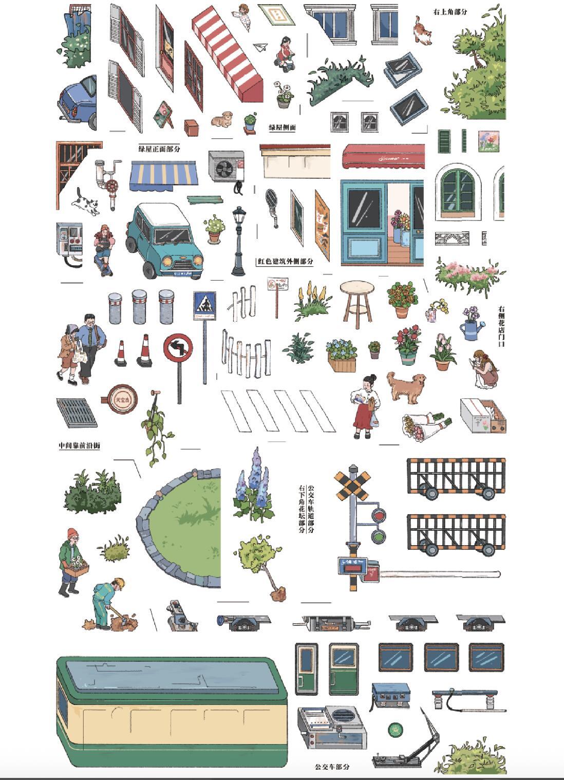 #113 SKYISLE 3.0 A Day in the City