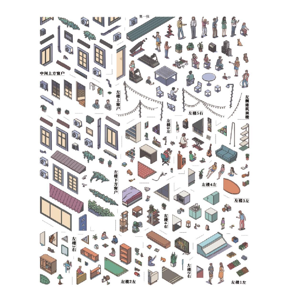 #113 SKYISLE 3.0 A Day in the City