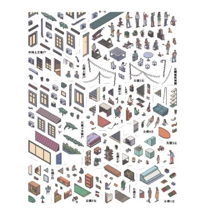 #113 SKYISLE 3.0 A Day in the City