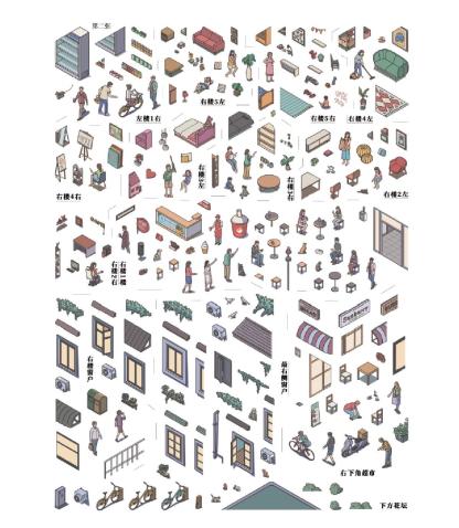 #113 SKYISLE 3.0 A Day in the City