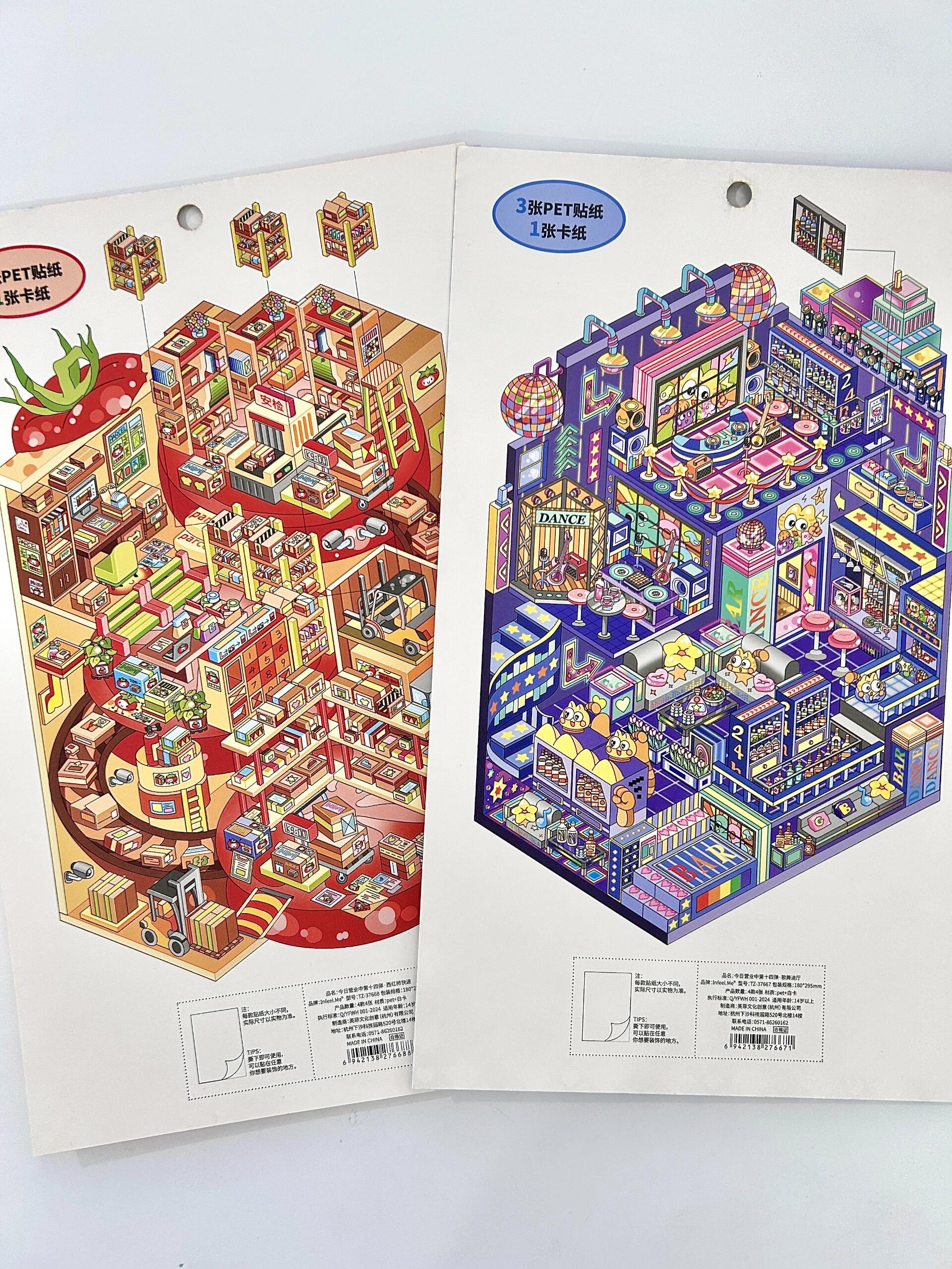 #081 Today's Business Hours Series: Vol.9