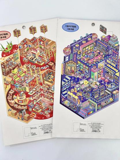 #081 Today's Business Hours Series: Vol.9