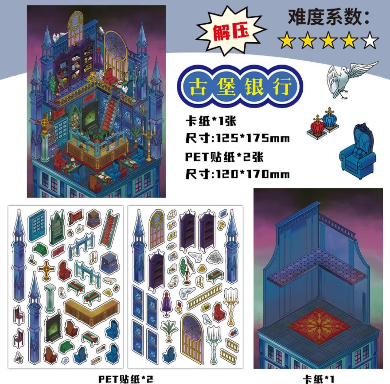 #083 Today's Business Hours Series: Vol.16