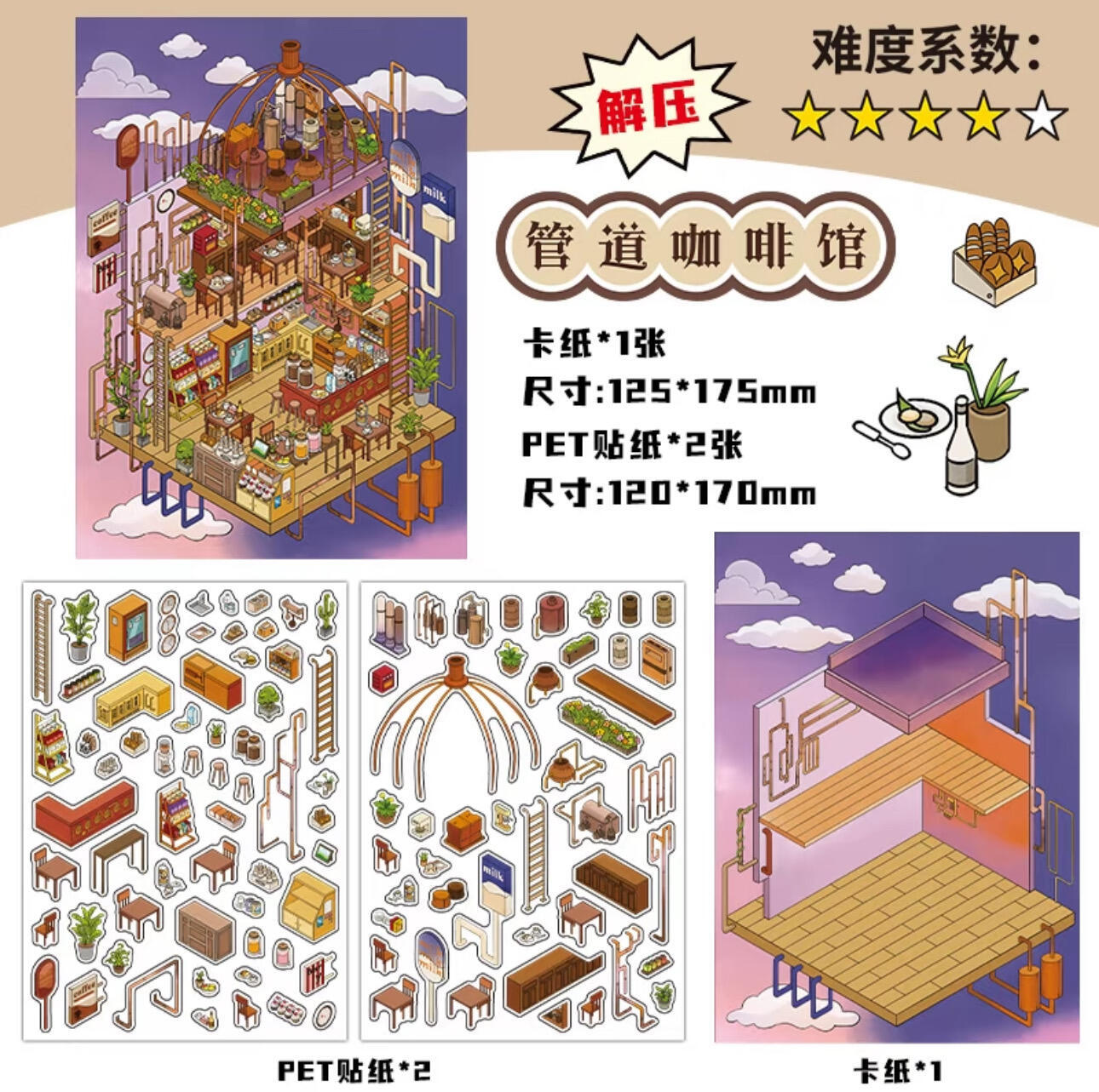 #083 Today's Business Hours Series: Vol.16