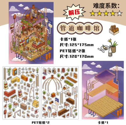 #083 Today's Business Hours Series: Vol.16