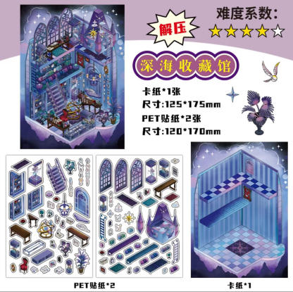 #083 Today's Business Hours Series: Vol.16