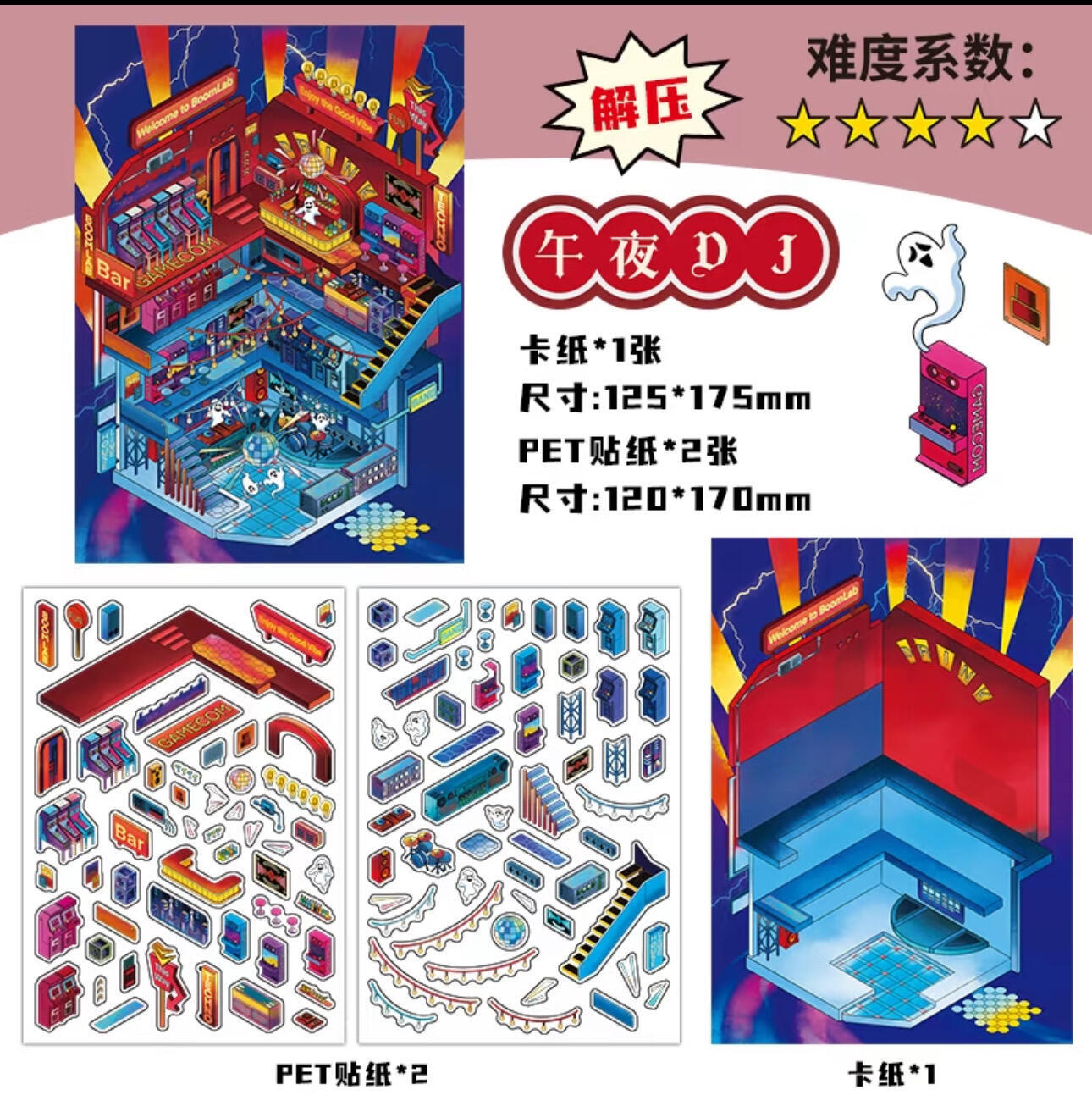 #083 Today's Business Hours Series: Vol.16