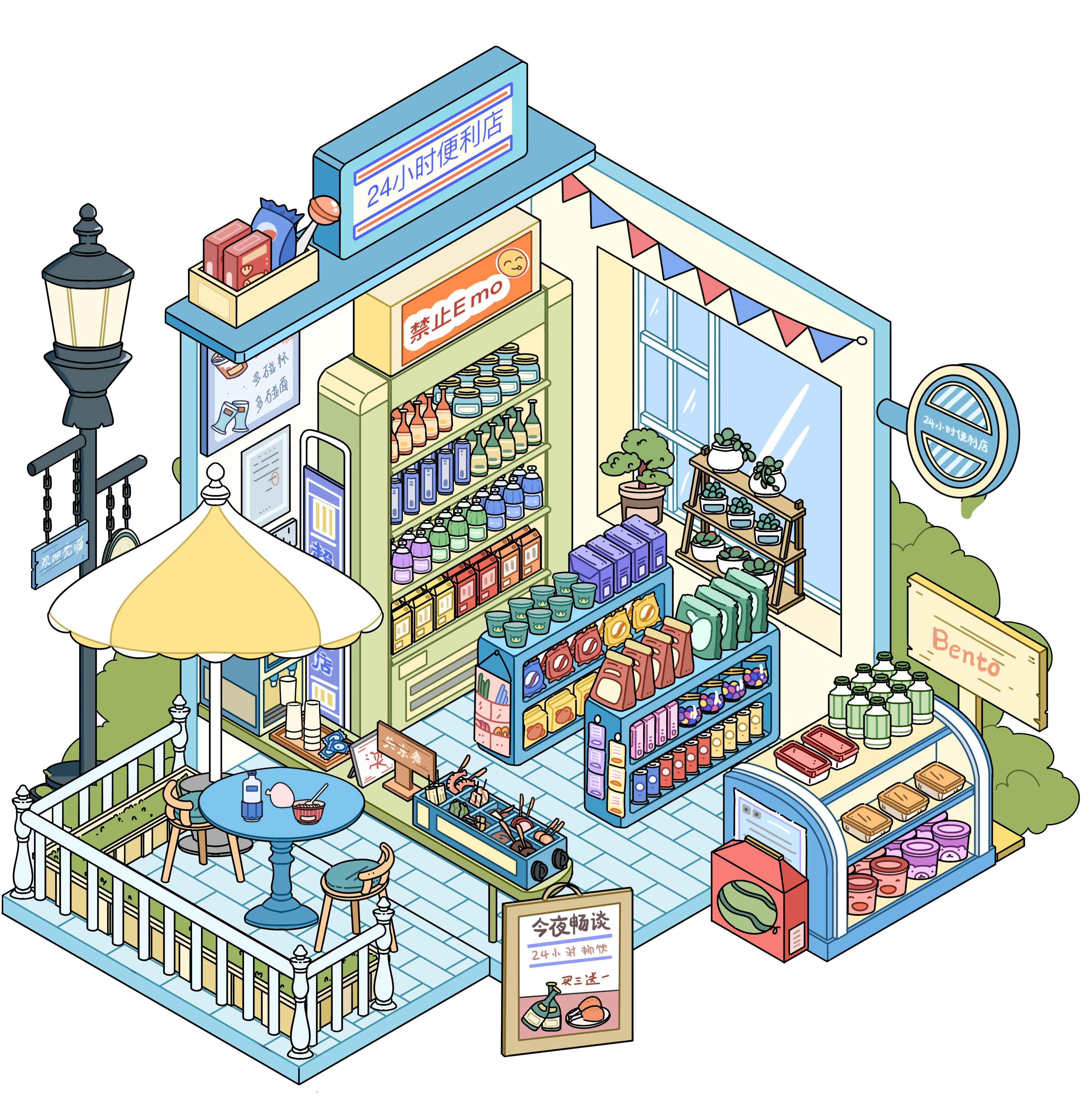 #111 Street-Side Stores