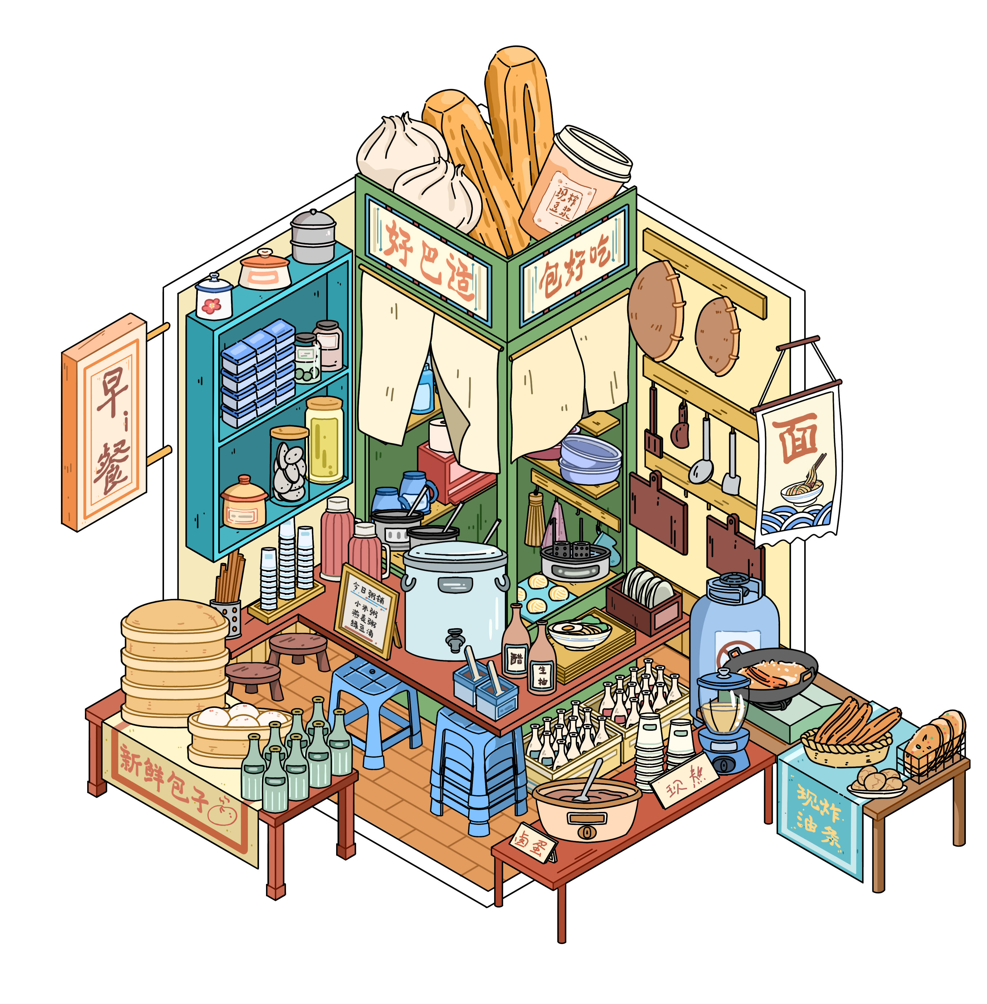 #111 Street-Side Stores