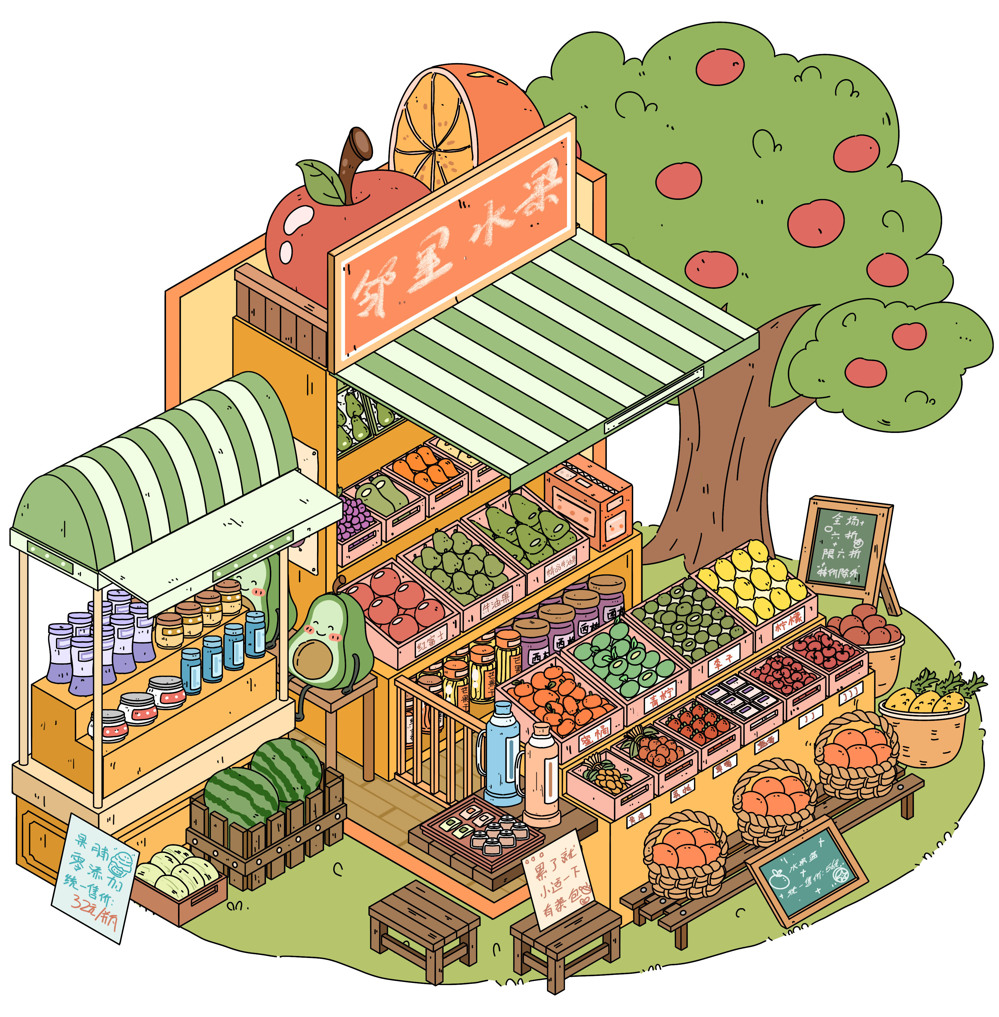 #111 Street-Side Stores