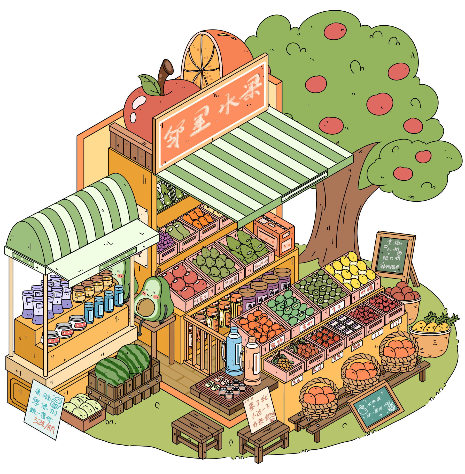 #111 Street-Side Stores