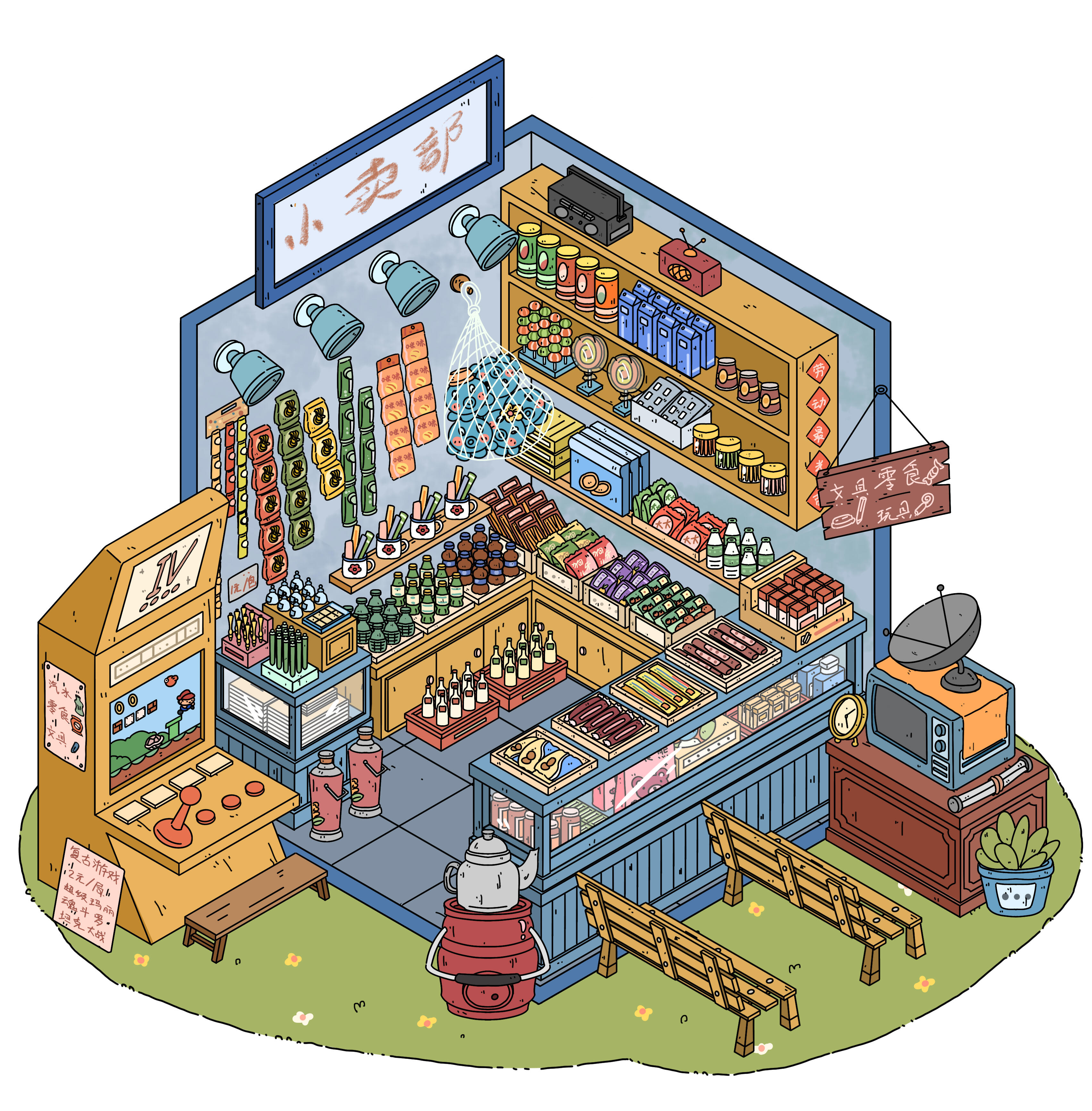 #111 Street-Side Stores