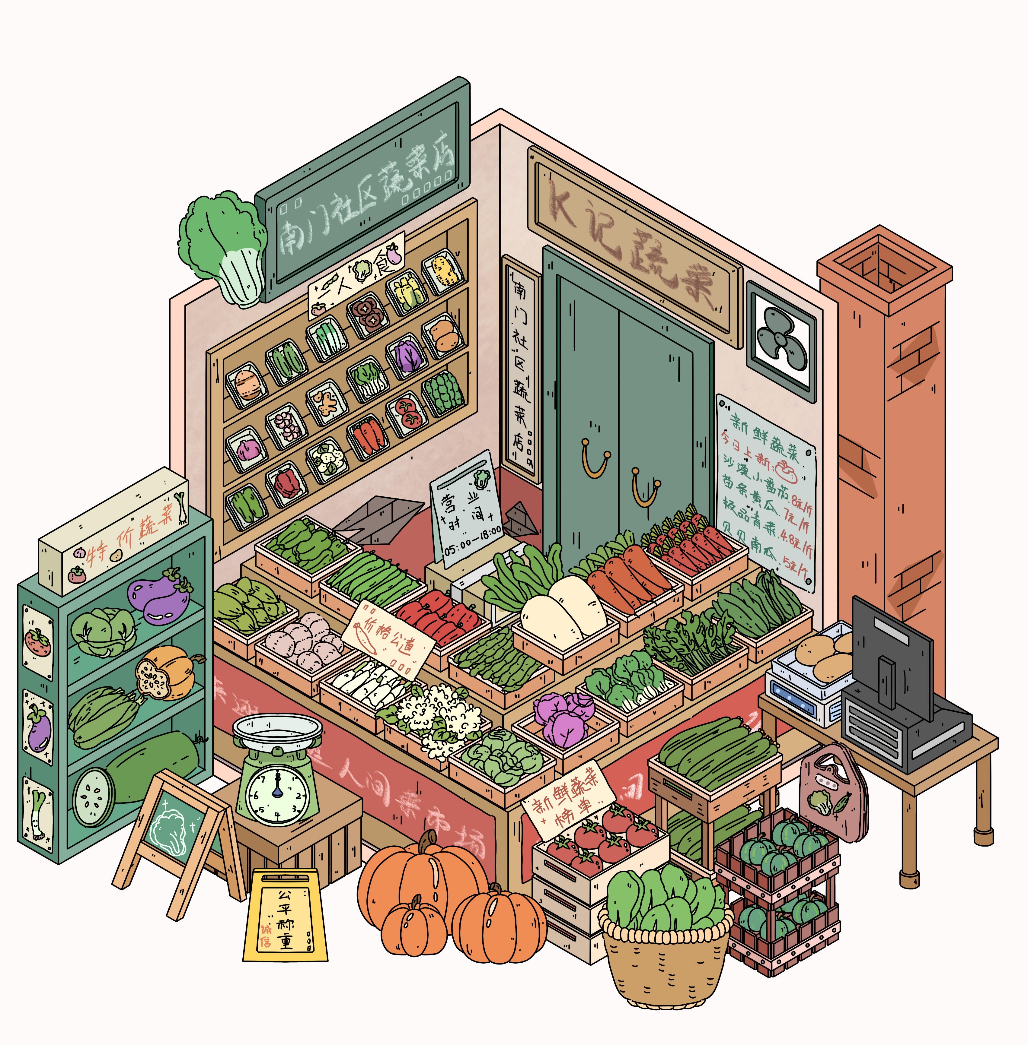 #111 Street-Side Stores