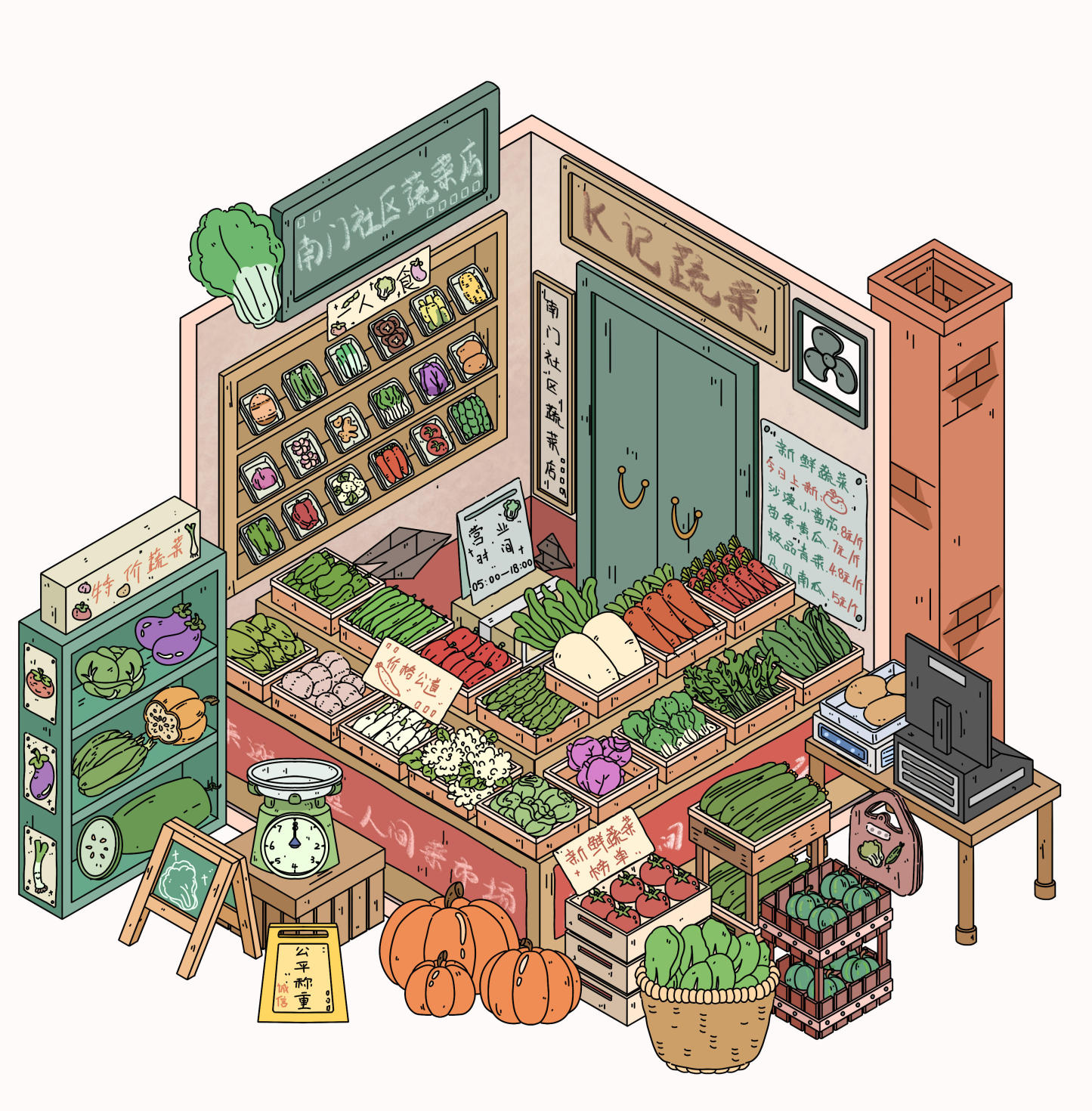 #111 Street-Side Stores