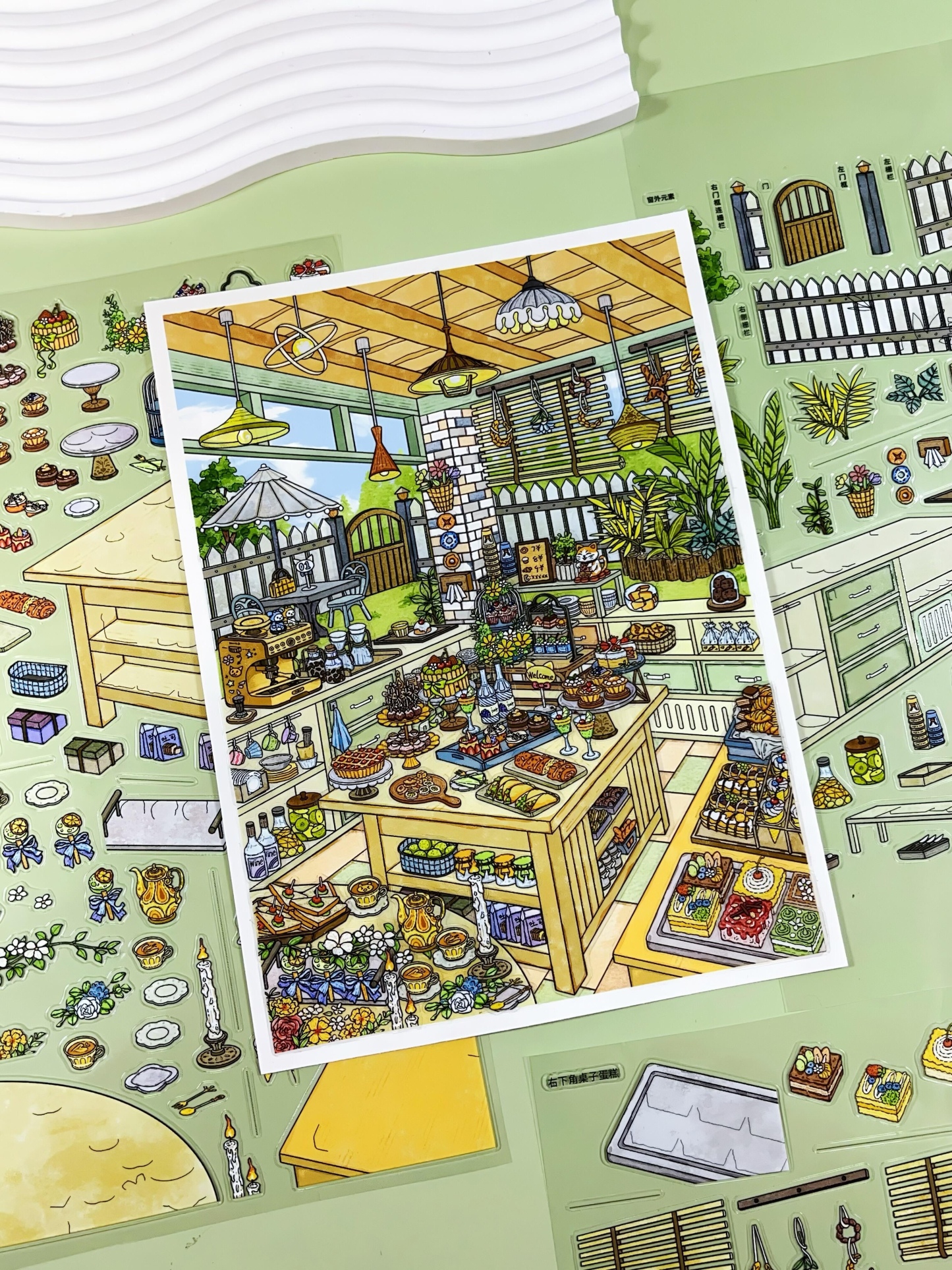 #326 Sweet dessert (Size:L)