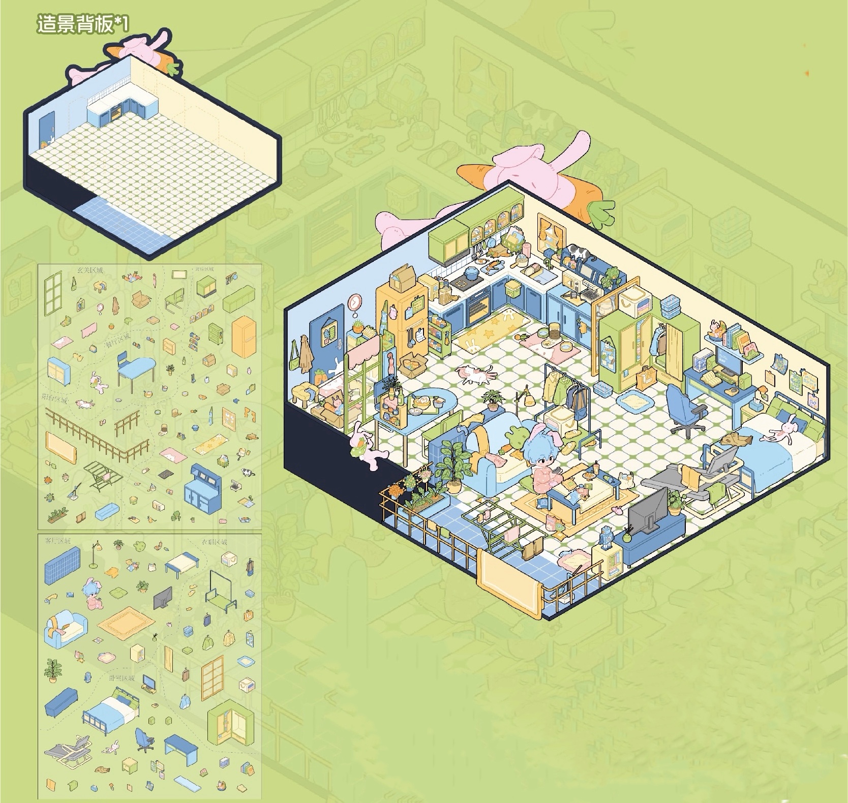 #222 Stay at home(Size:M)