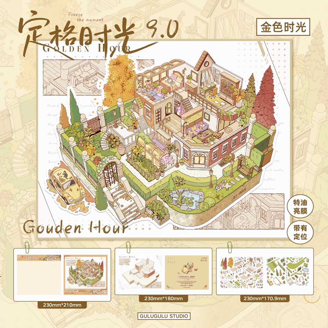 #284 Gulugulu 9.0(Size:L)