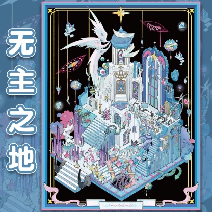 #178 No man’s Land (Size:L)