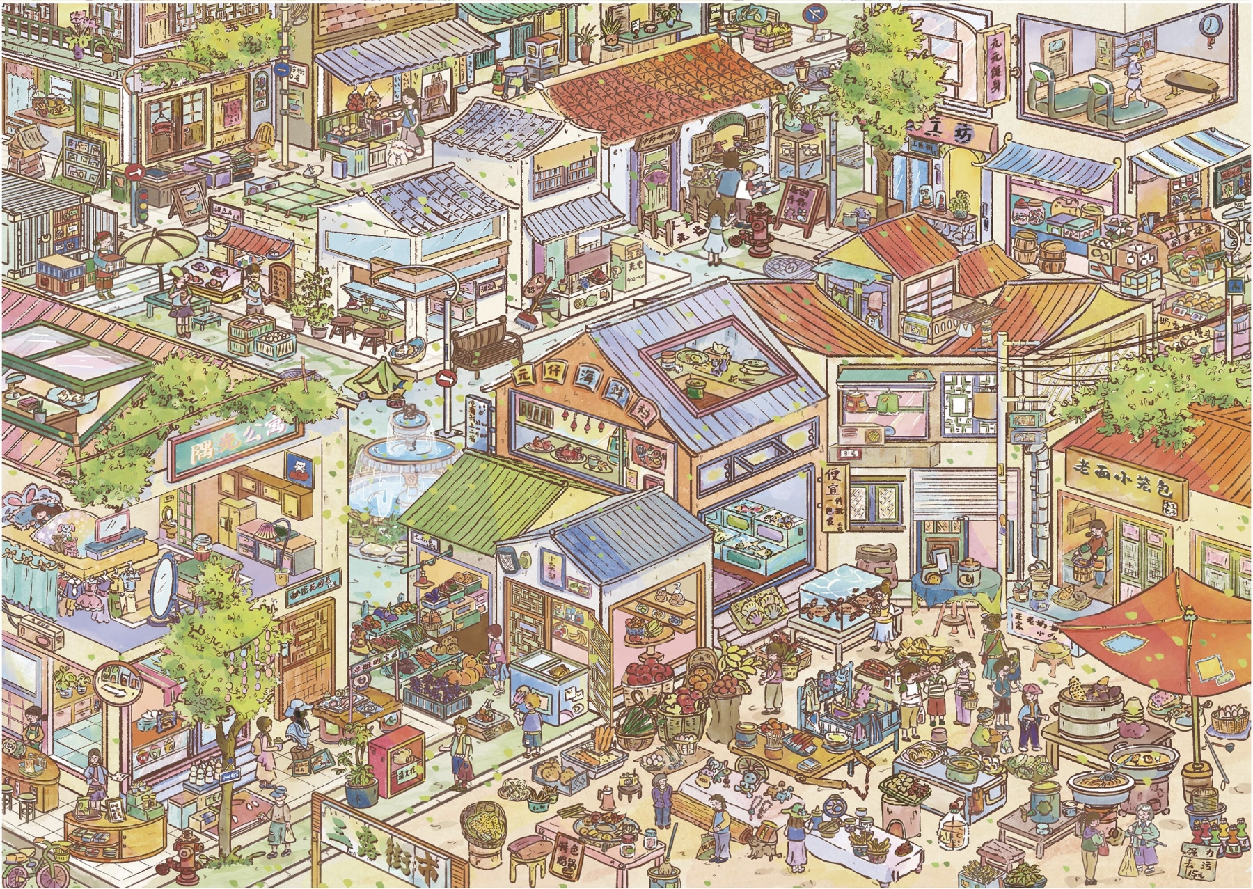 #255 Yanyou 21.0（Size:XXL)
